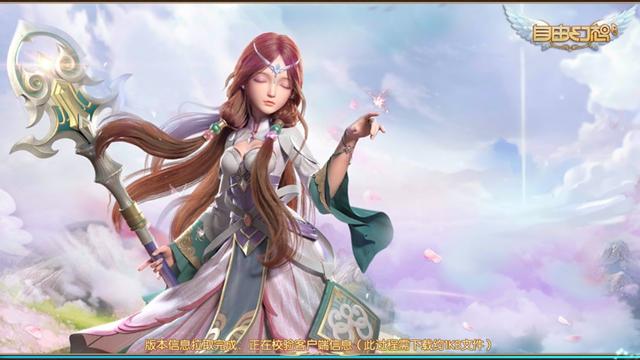 自由幻想ios可以转到安卓吗,自由幻想手游传承