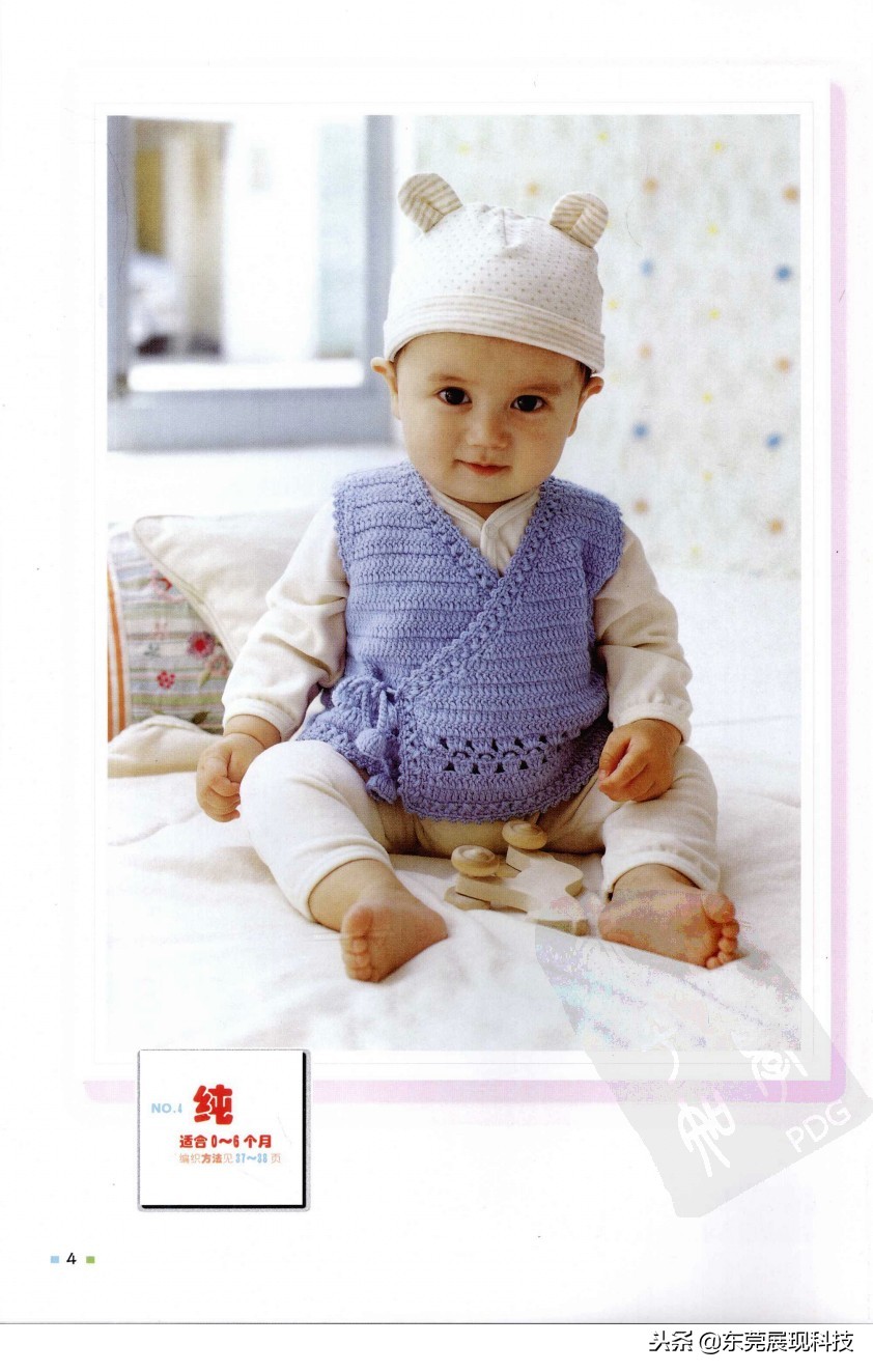 钩针编织教程宝宝衣服新款,手工钩针钩织宝宝毛衣图解