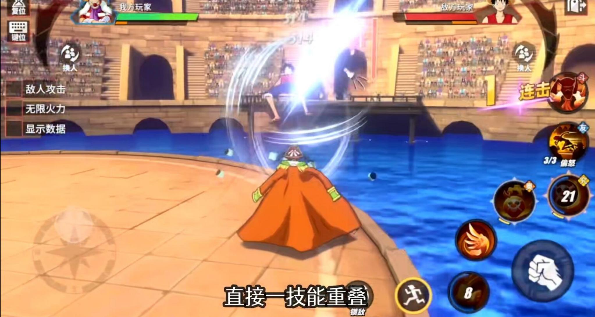 航海王热血航线海米集结,航海王热血航线极速对决