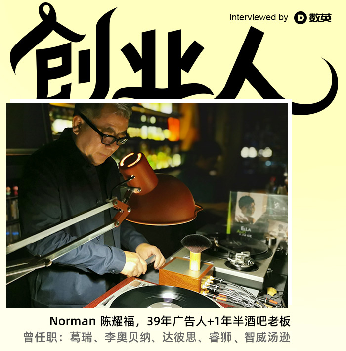 从创意人到创业人，他们12段江湖故事无比精彩（下）