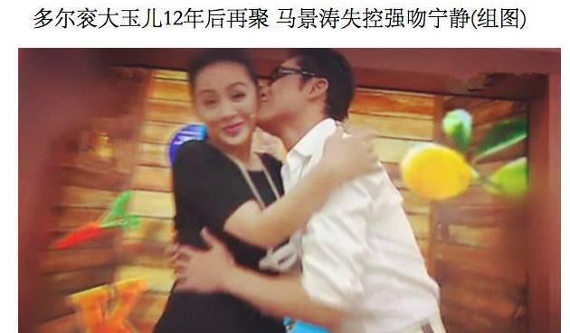 回顾马景涛的坎坷情史,马景涛的婚姻现状