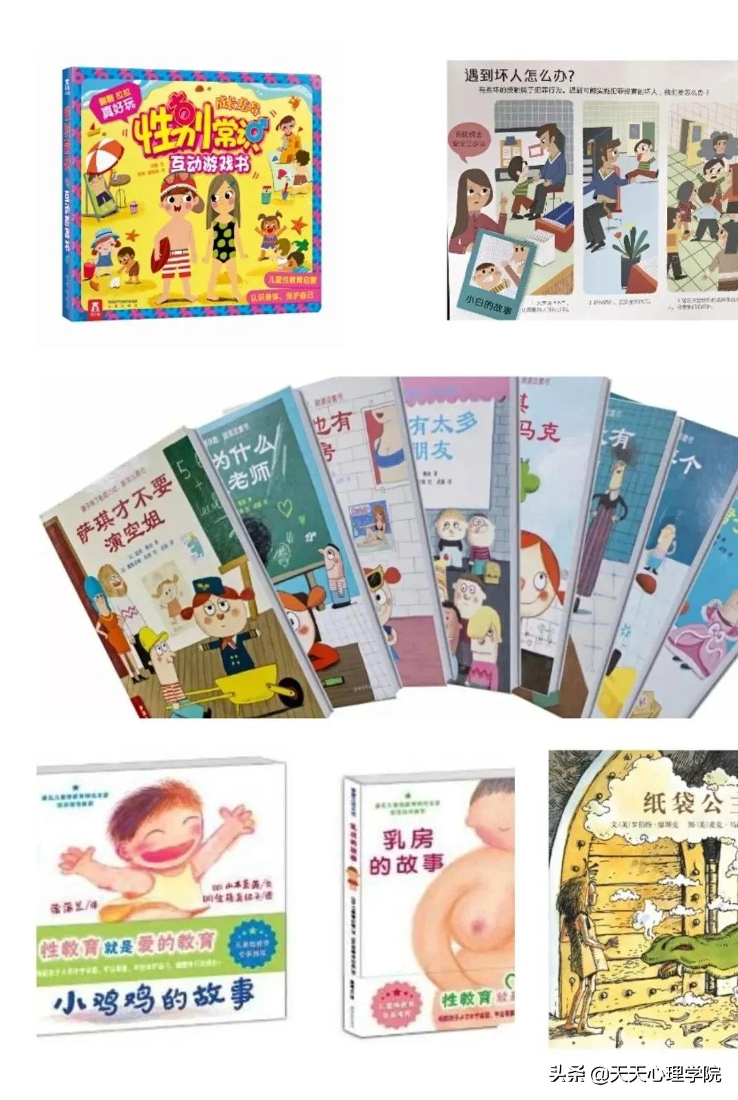 中国儿童性侵案件有多少,现有多少儿童遭遇性侵事件