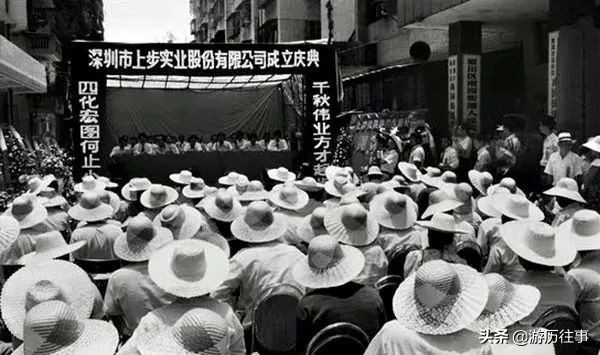 珍贵的深圳照片,40年前深圳老照片