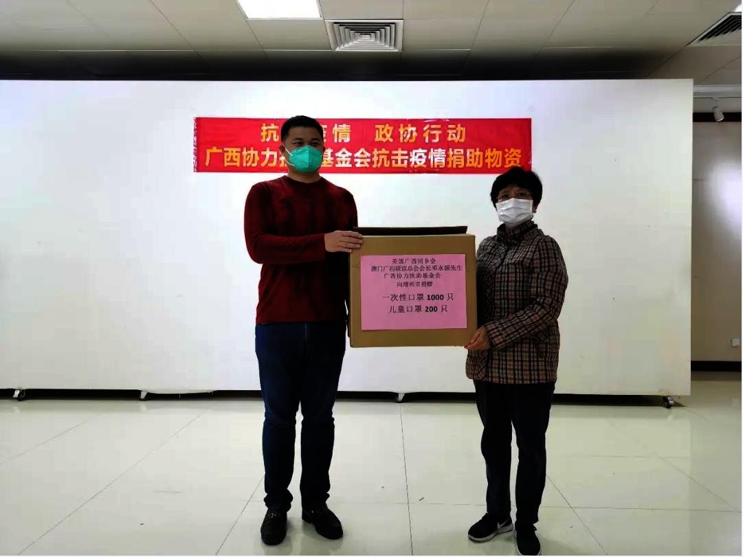广西人民共同助力抗疫情,华人华侨支援抗击疫情