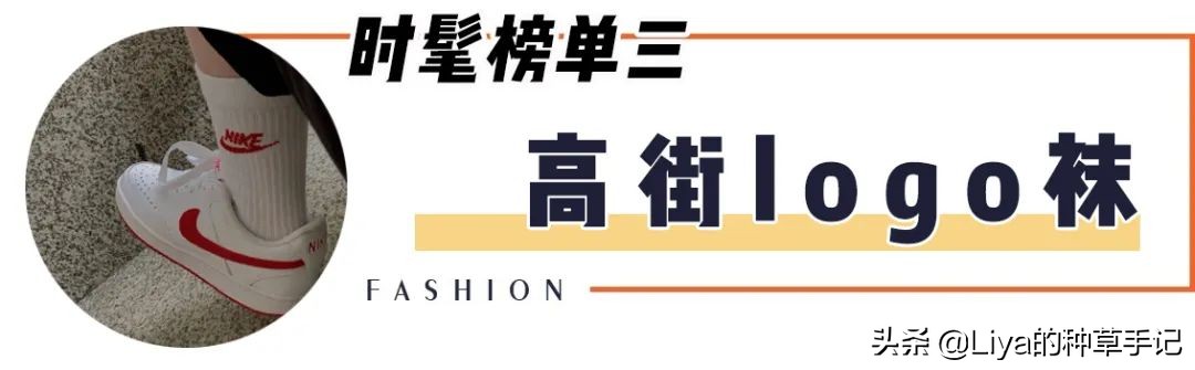 袜子怎么穿才好看运动风,袜子袜子神奇的袜子