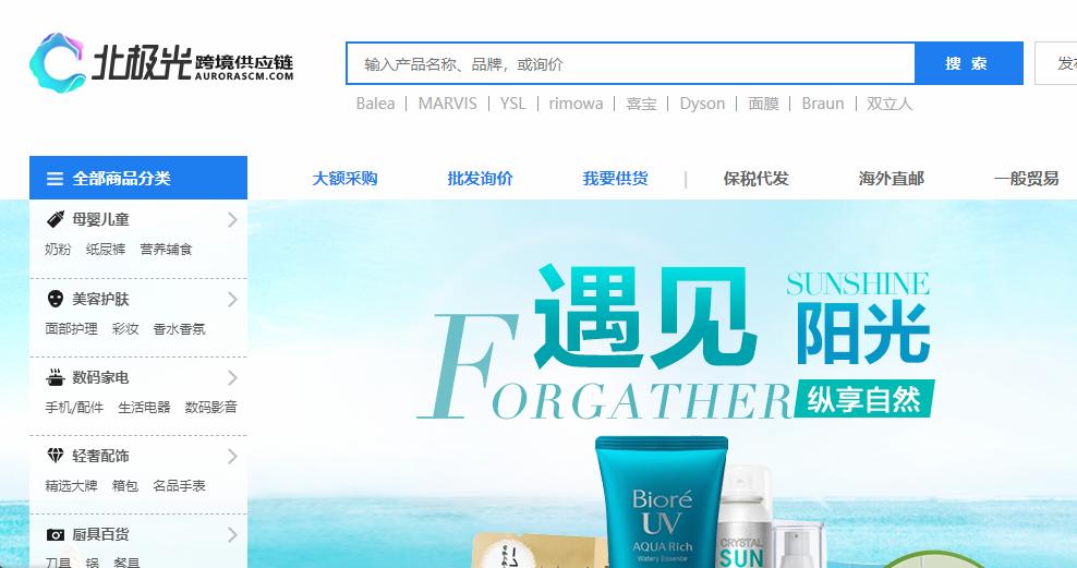 无货源开网店哪个平台靠谱,开网店选货源的视频