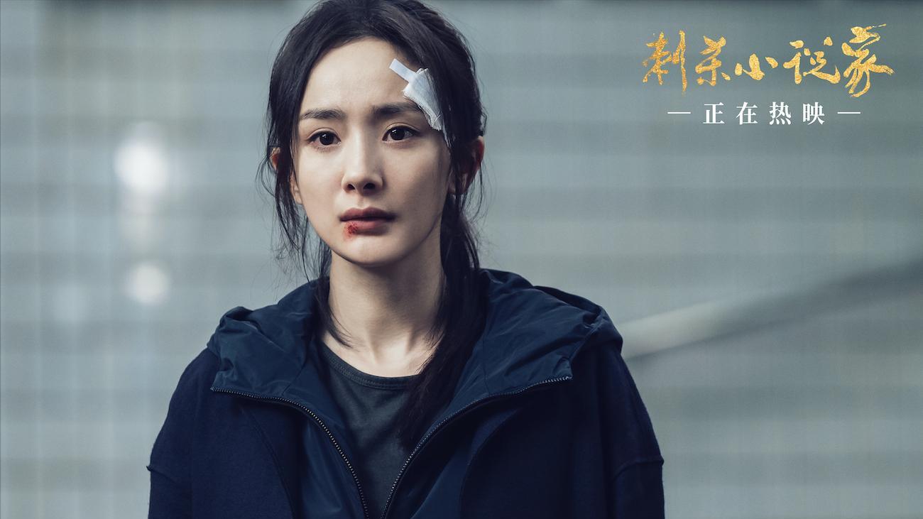 《刺杀小说家》不吐不快！小说能不能改变现实？剧情百思不得其解