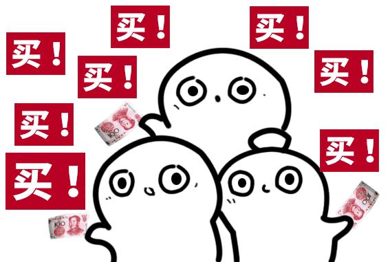 购物中心购物节,购物中心购物狂欢节