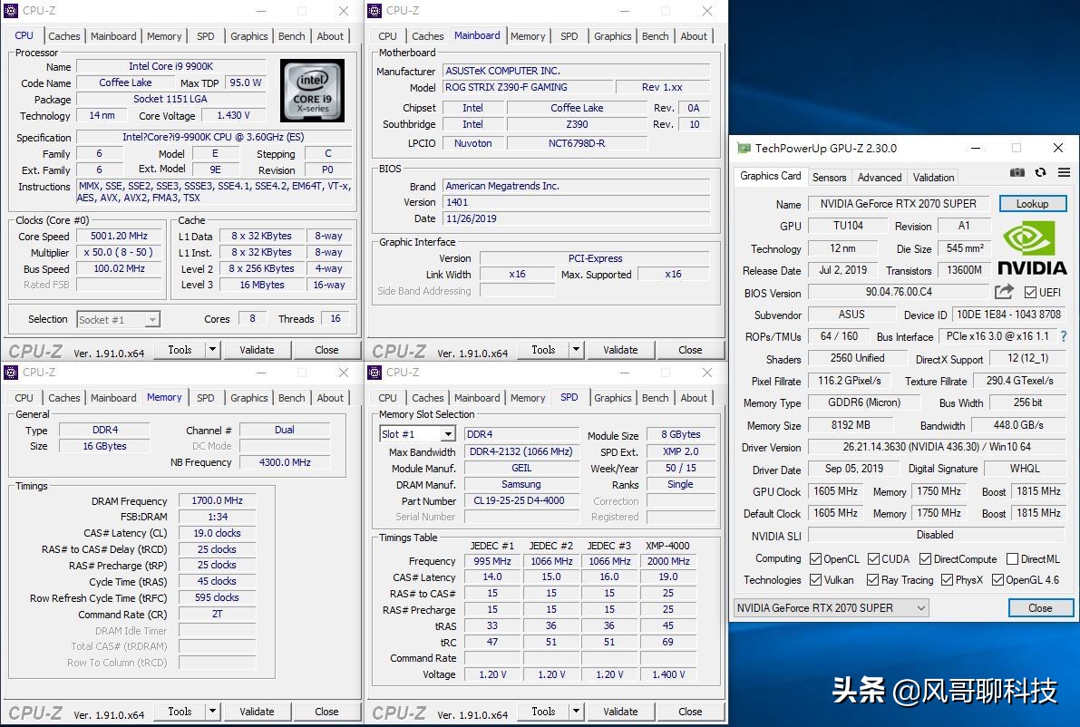 恩杰c650bronze铜牌电源,恩杰c650b