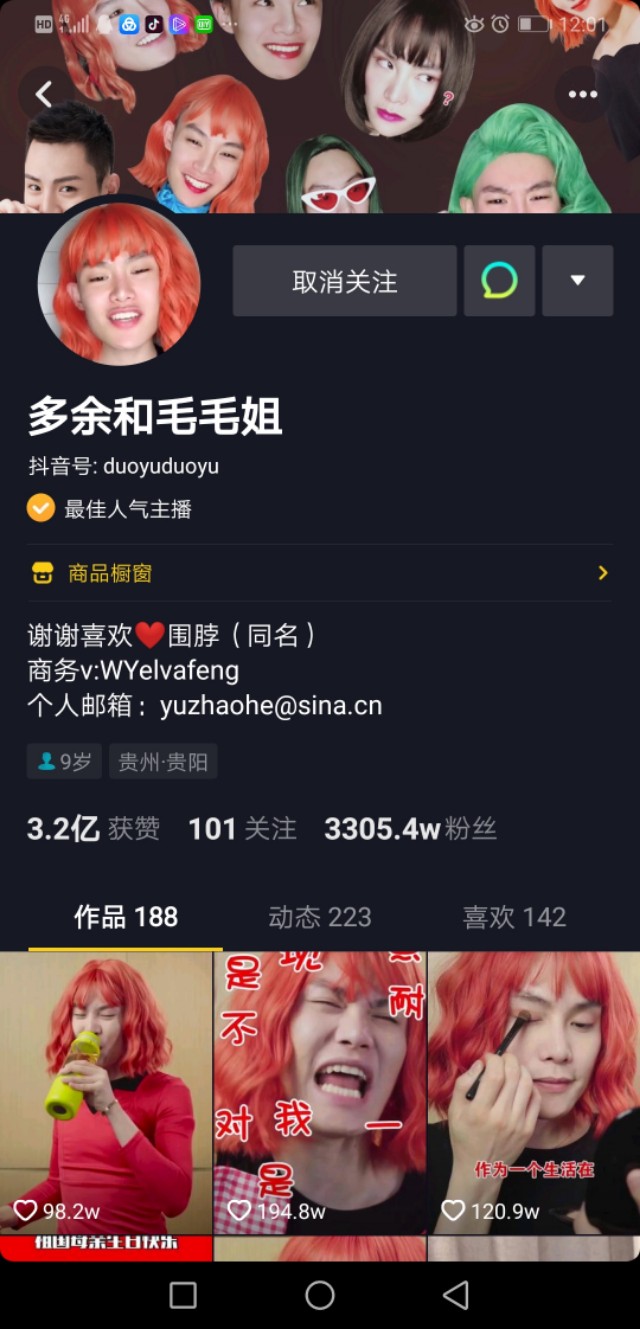 抖音ai运营工具,抖音短视频运营工具大全