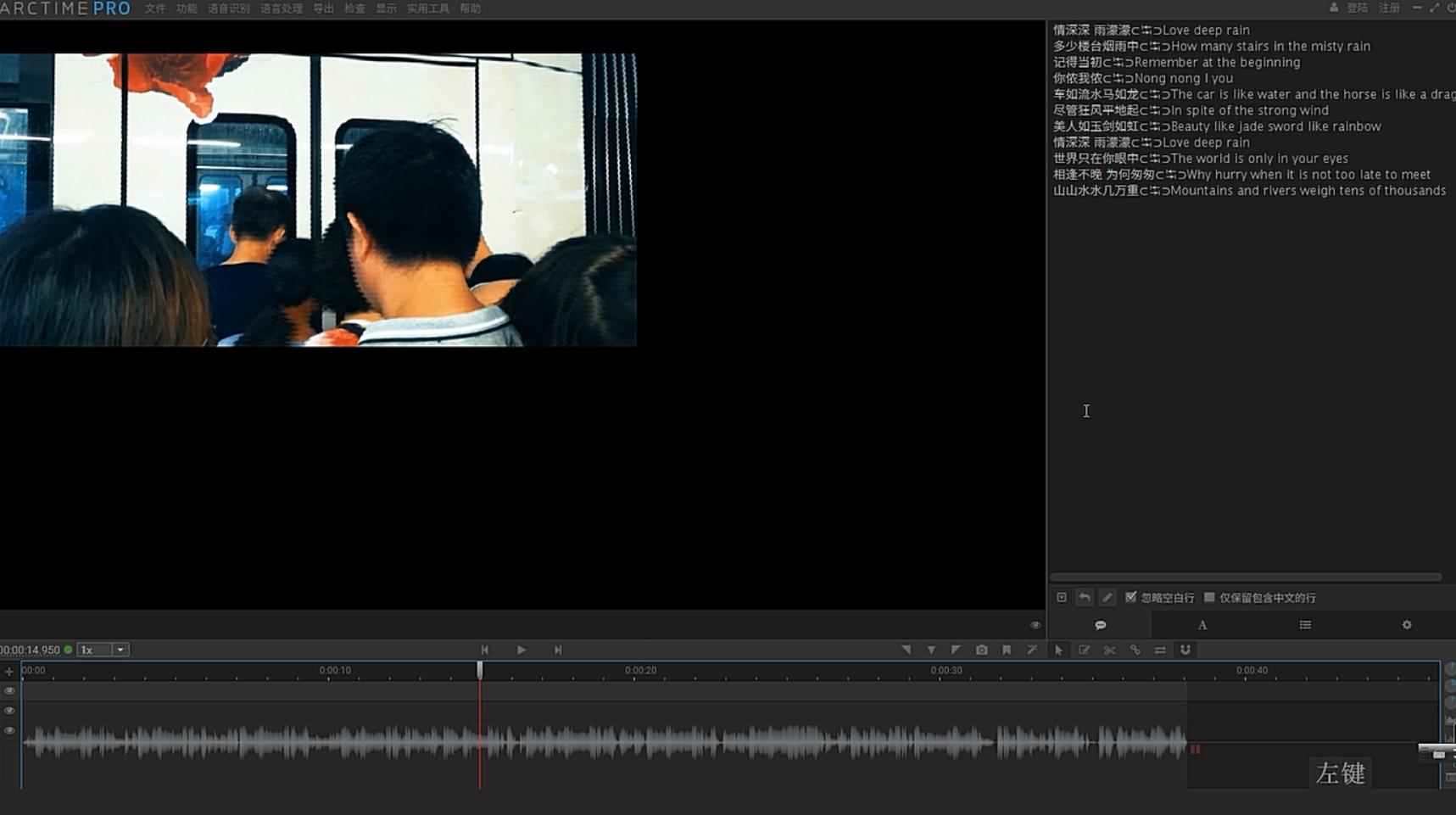 在pr中修改arctime字幕尺寸,arctime导出字幕到pr