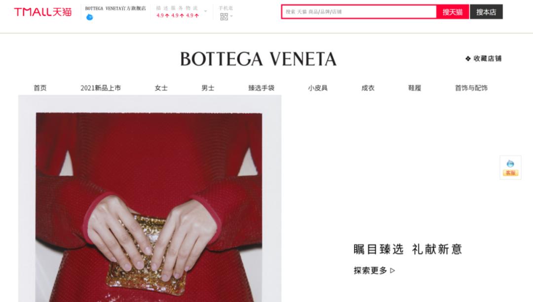 奢侈品电商衰退,奢侈品电商新转型路线有哪些