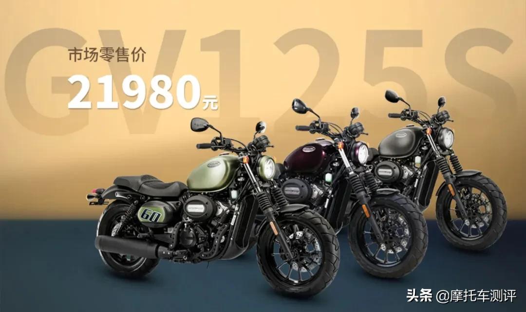 gv125测评无痕测车,gv125s优缺点