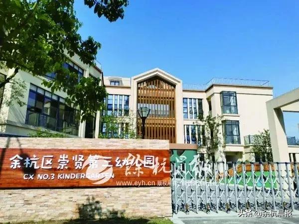 余杭区未来投资100所学校,余杭新增学校