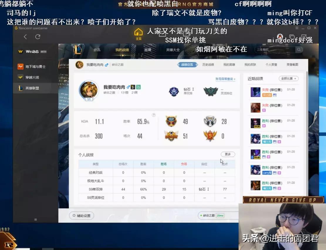mlxg遇到黑白锐雯,黑白锐雯被mlxg怒骂