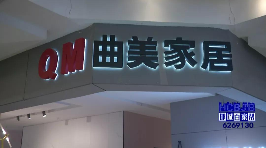 家具质量出现哪些问题可以退货,家具买了快一年了还有味道很重