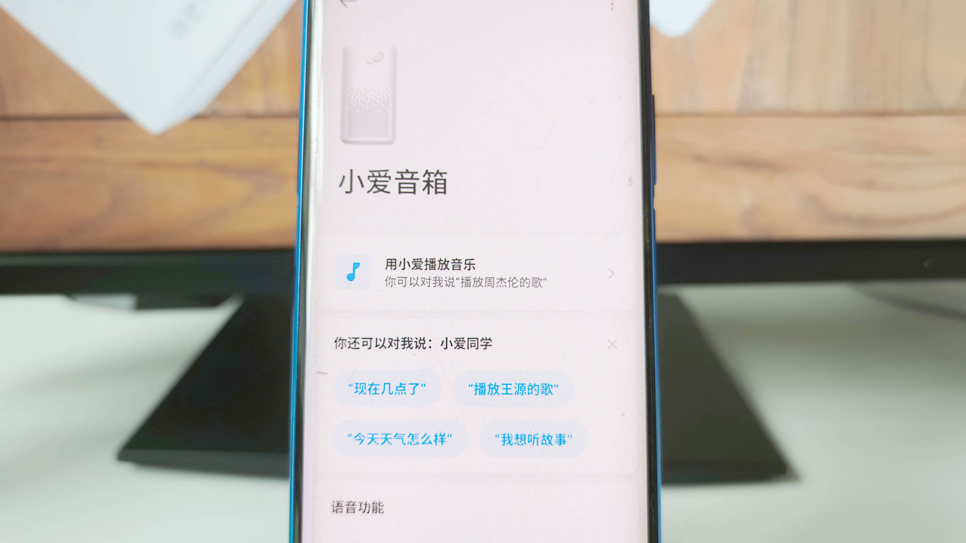 领普智能开关改装凌动开关,蓝牙无线双控开关