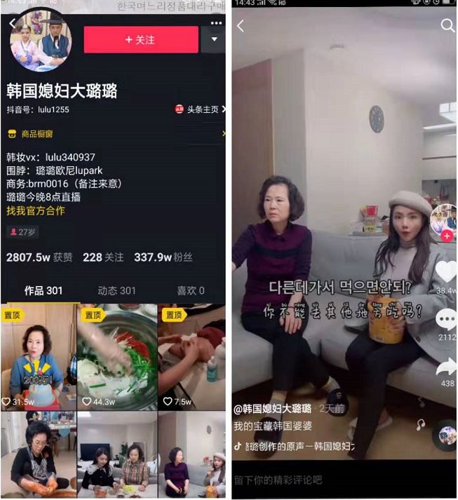 抖音几十万粉丝是真粉丝吗,揭秘抖音几百万粉丝是真实人数吗