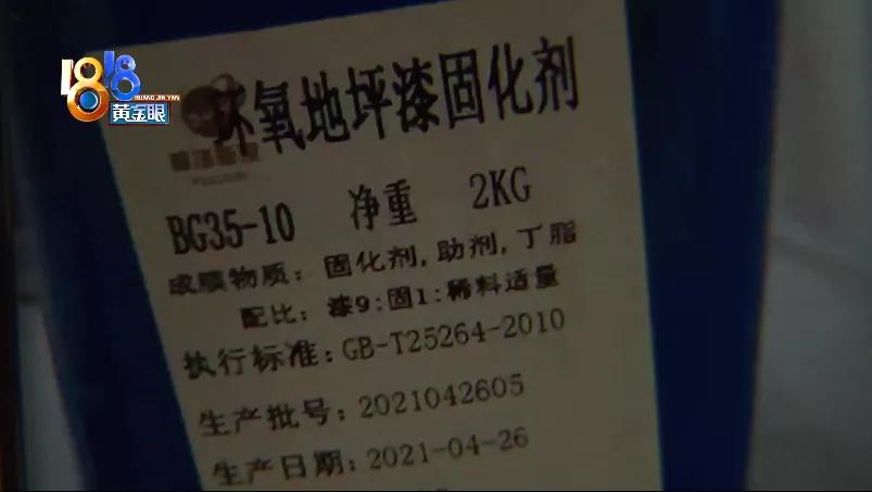 油漆味可以飘几楼,一楼油漆味飘到几楼