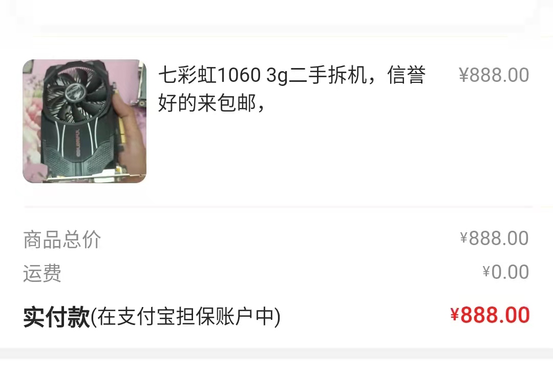 gtx1060显卡在上一个档次是什么,gtx1060的显卡哪个牌子最好
