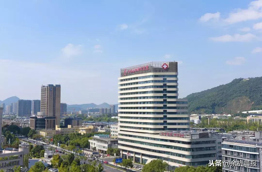 余杭65年历史的医院即将启用新大楼！这项活动正在进行中！
