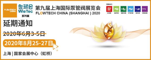 打赢“十三五”节能减排收官之战——艾蒙斯特朗让节能更卓越