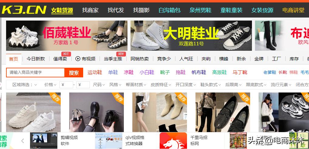 淘宝代发拿货网站,淘宝拿货网站