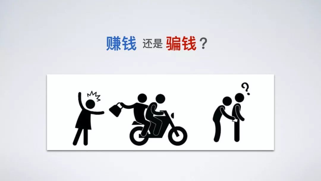 微商和传销到底什么区别,微商与传销本质的区别