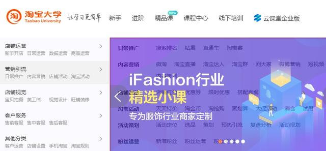 2020年做什么副业能每月稳定收入两千?