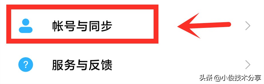 小米手机发烫耗电快一招解决,小米手机发烫耗电快问题解决了吗