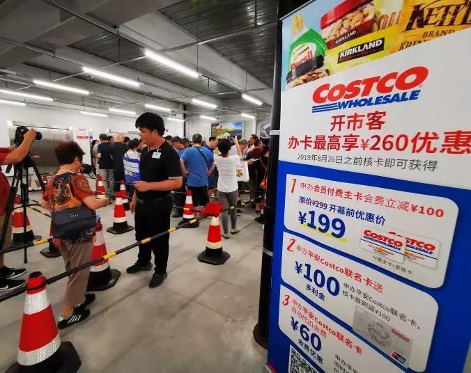上海costco的火爆，打了谁的脸？
