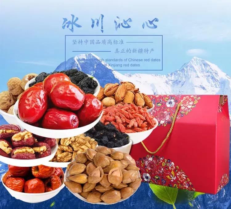 年货零食推荐坚果,坚果类零食大礼包推荐