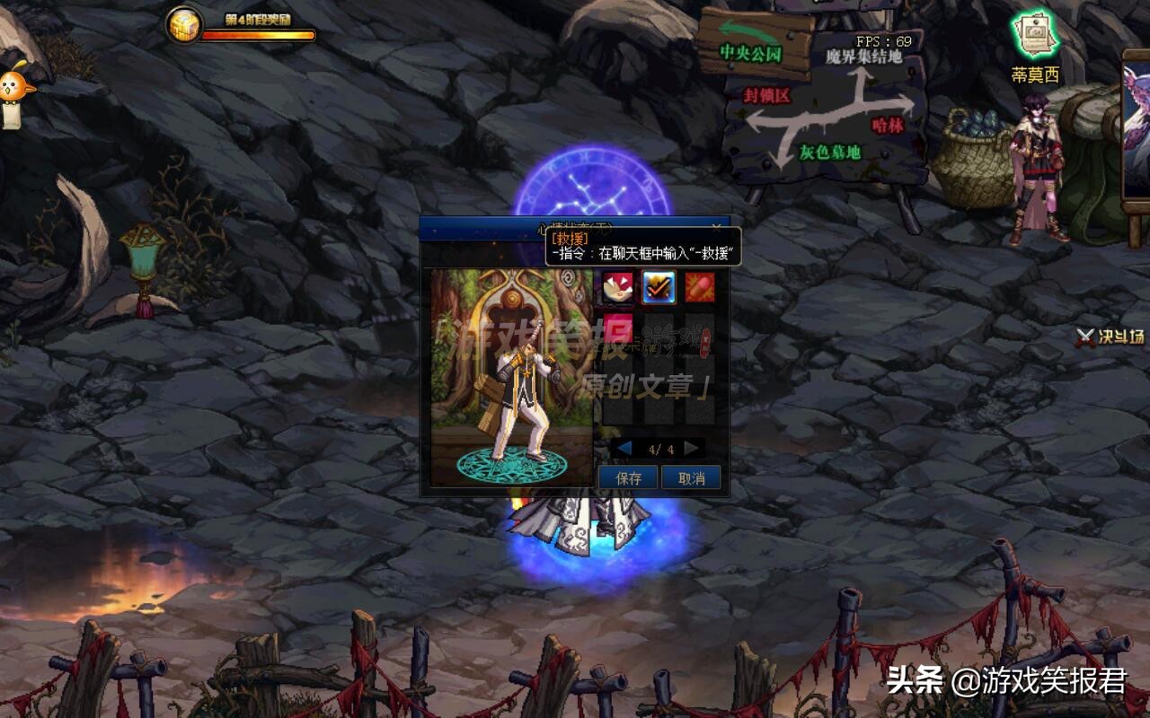 dnf新版本特效流,dnf特效流装备适合哪个职业