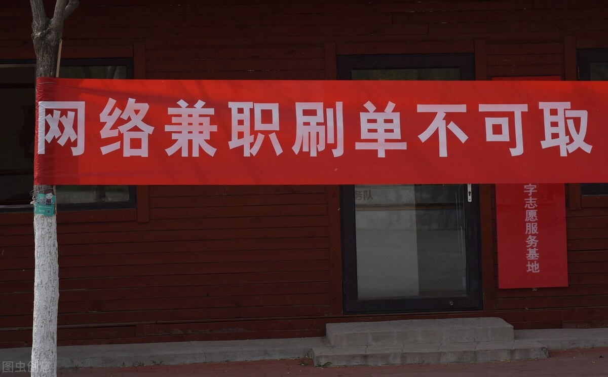 “暑假刷单兼职”“足不出户日入斗金”……警惕知音币诈骗套路！公安机关提醒：这些网络诈骗手法不要上当