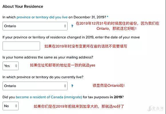 加拿大留学生退税全攻略,加拿大留学生机场退税