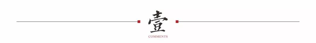 央企30亿摘得武汉地铁,央企30亿摘得武汉地块