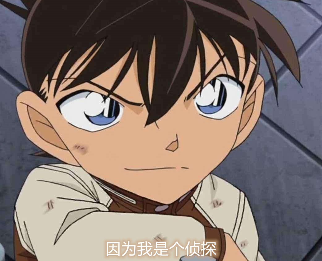 当柯南失去手表,他如何进行案件侦破,其实还有这几种办法