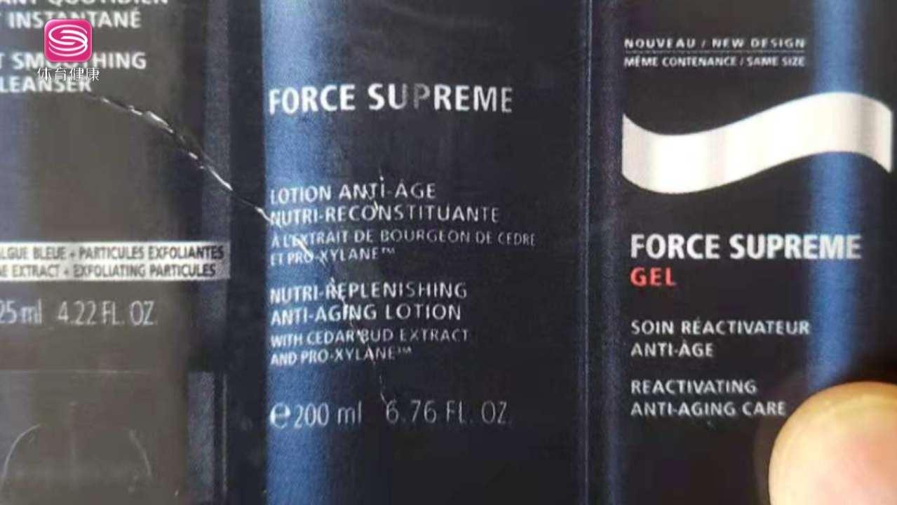 淘宝上碧欧泉是正品吗可信吗,碧欧泉化妆品假的多吗