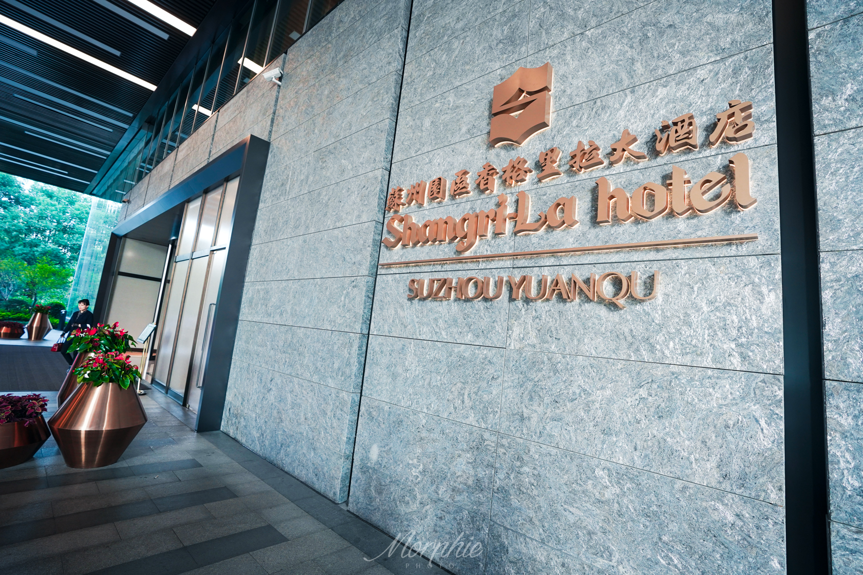 苏州园区香格里拉酒店,苏州香格里拉酒店自助餐