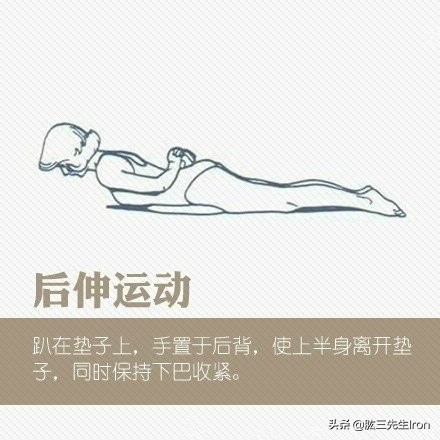 健身腰部肌肉损伤怎么恢复,健身腰肌损伤要多久才能再次运动