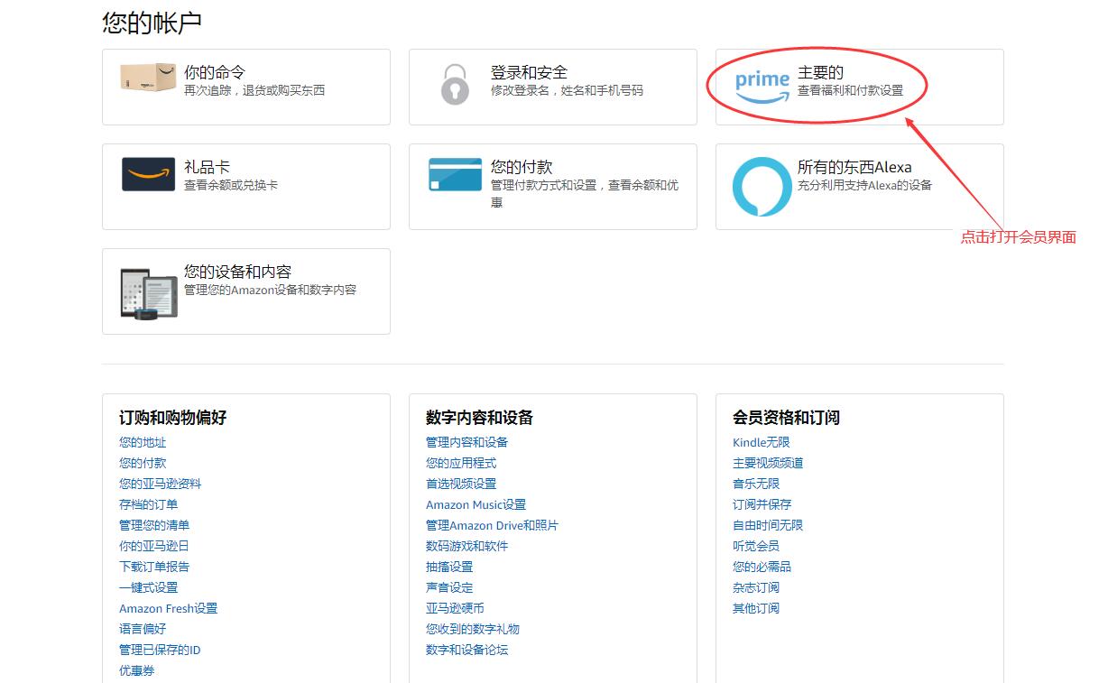 海淘优惠攻略,海淘购物攻略小白教程