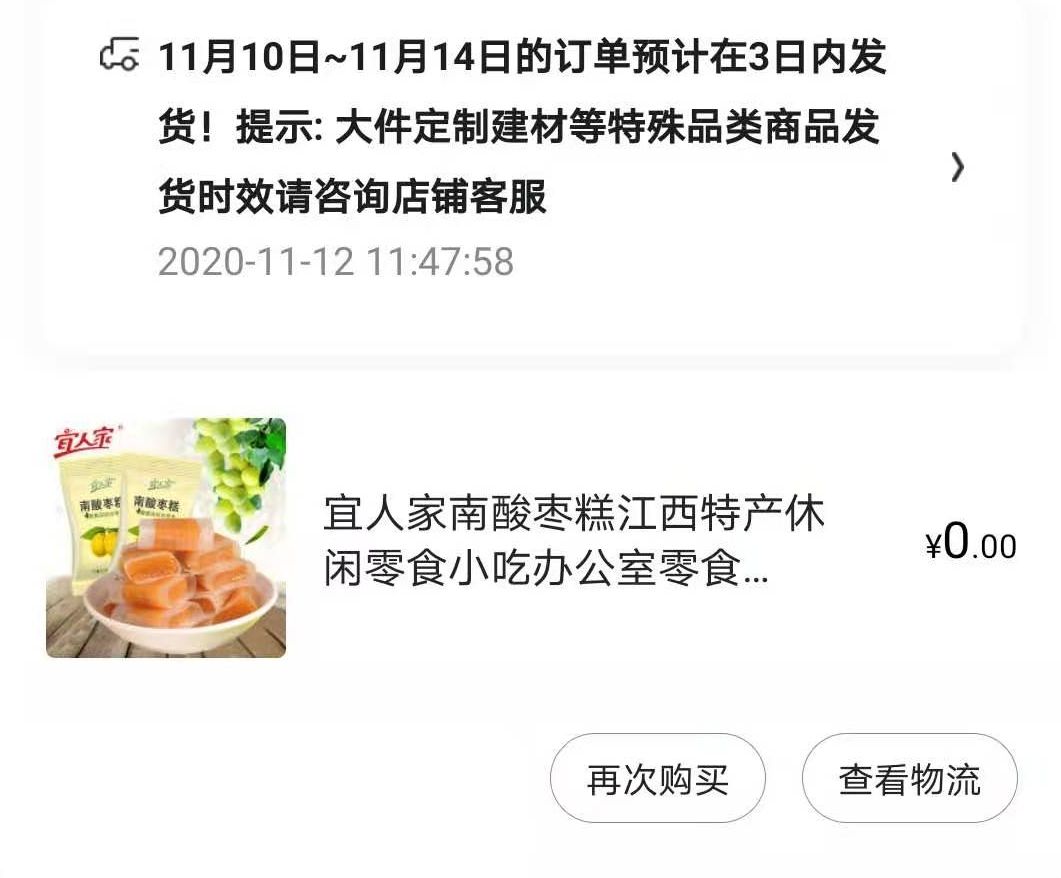 优惠券背后的那些事你必须知道,关于优惠券的那些事