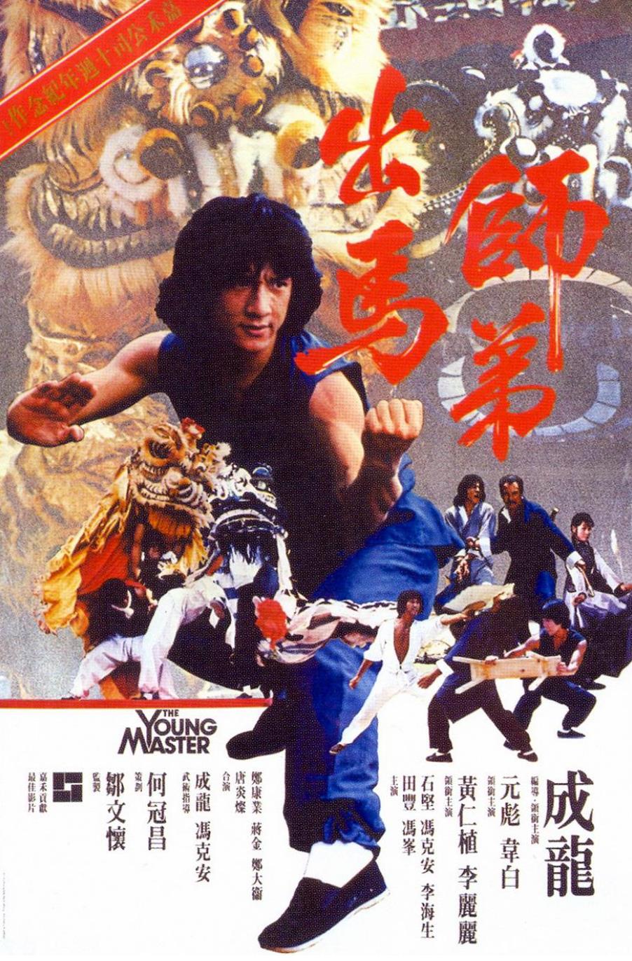 肥龙过江从厕所逃跑片段,肥龙过江是甄子丹吗