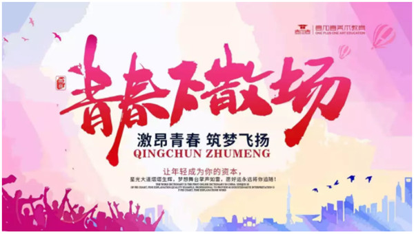 壹加壹回忆杀|来日方长，此刻却只想让时光慢一些