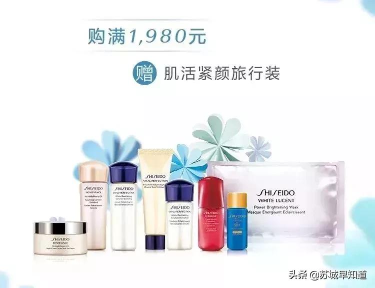 七月伊始献礼！买就送兰蔻小样、科颜氏金水，范思哲等大牌5折起