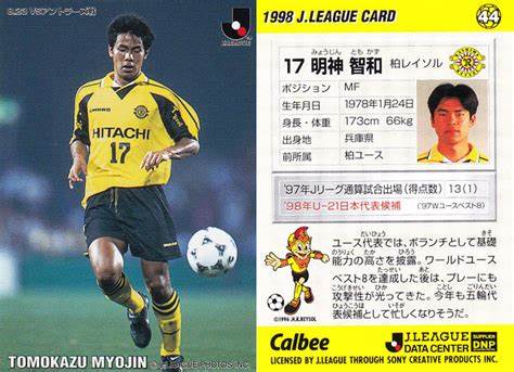 日本亚洲杯出局日本球员,深陷丑闻的日本国脚退出亚洲杯