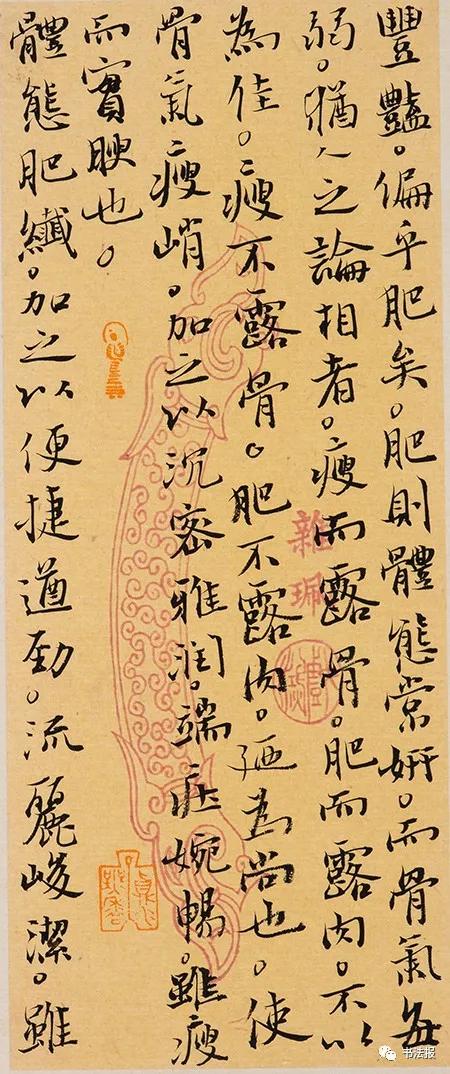 第三届兰亭奖一等奖获奖作品欣赏,杨科云第七届兰亭奖