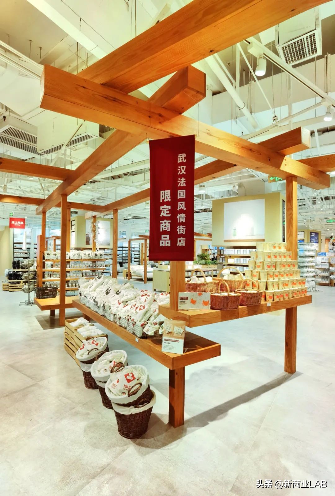 无印良品在武汉的第一家店,武汉无印良品最大的店