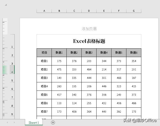 如何不用打印就能查题,excel页眉页脚功能开启后如何关闭