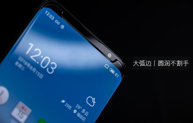 魅族16什么钢化膜好,魅族16最薄的钢化膜